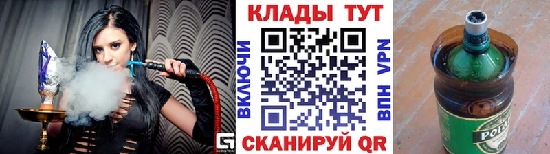 Купить наркоту Березники ГАШИШ 