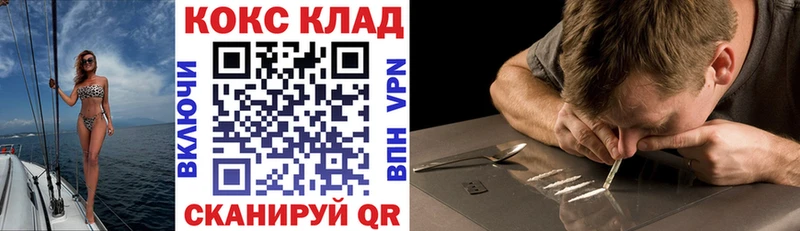 Кокаин VHQ  цены наркотик  Березники 