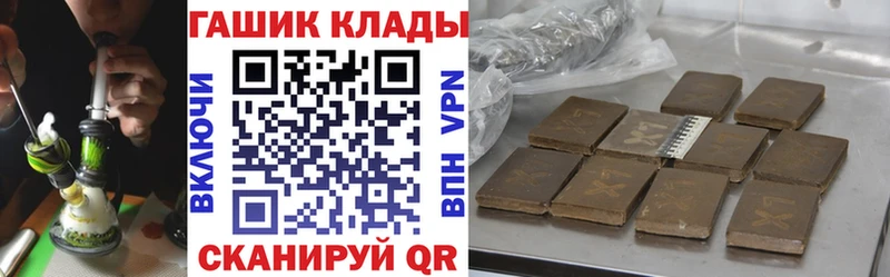 закладки  Березники  ГАШ гарик 