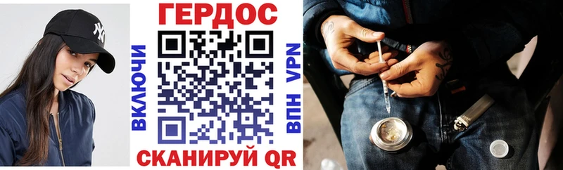 купить наркоту  Березники  ГЕРОИН белый 
