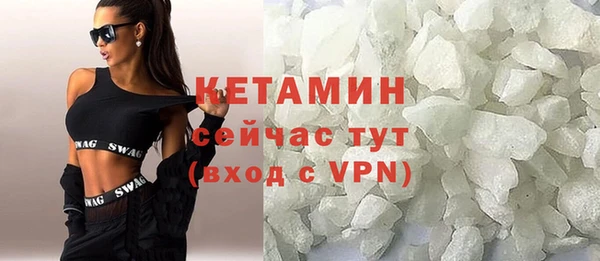 стафф Пестово