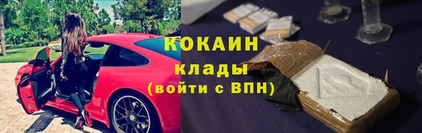 стафф Пестово