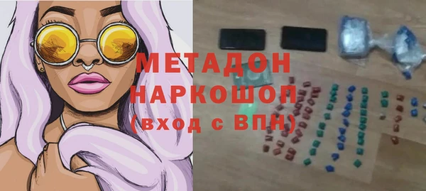 стафф Пестово