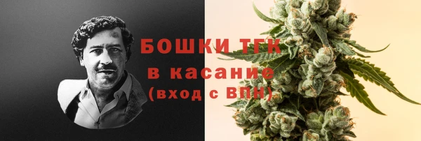 первитин Переславль-Залесский
