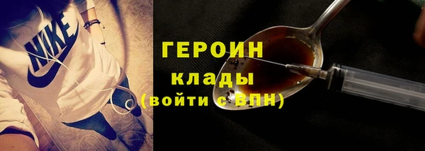 первитин Переславль-Залесский