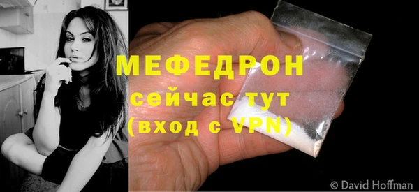 первитин Переславль-Залесский