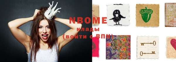 стафф Пестово