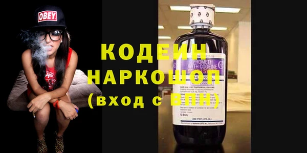 стафф Пестово