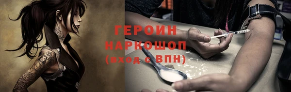 первитин Переславль-Залесский
