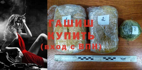 первитин Переславль-Залесский
