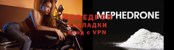первитин Переславль-Залесский