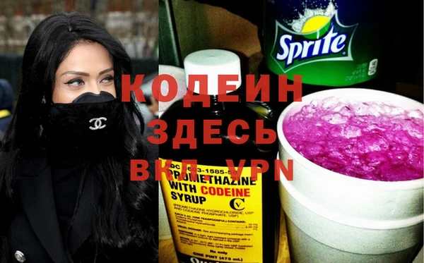первитин Переславль-Залесский