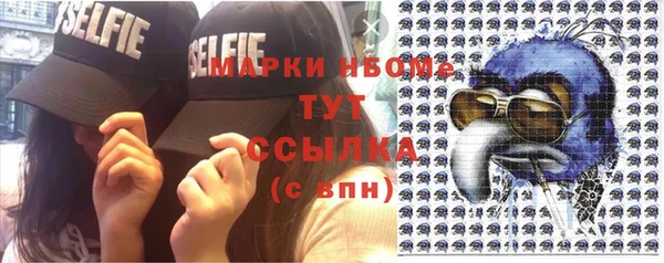 стафф Пестово