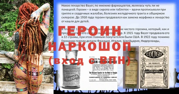 дурь Пересвет