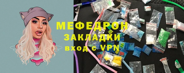 стафф Пестово