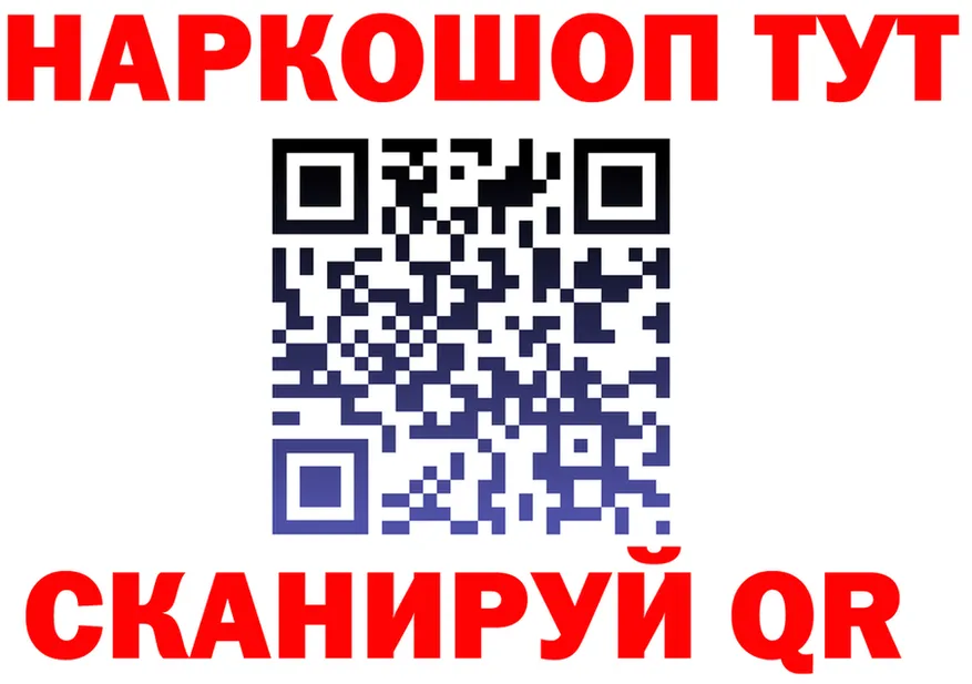ГЕРОИН Heroin зеркало это МЕГА Березники