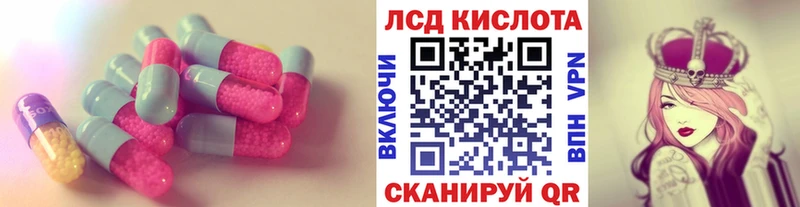 хочу   Березники  Лсд 25 экстази ecstasy 