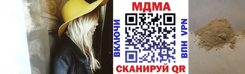 цены наркотик  нарко площадка телеграм  blacksprut рабочий сайт  МДМА Molly  Березники 