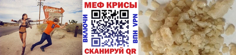 Мефедрон мяу мяу  Березники 
