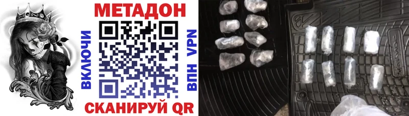 даркнет сайт Березники МЕТАДОН methadone