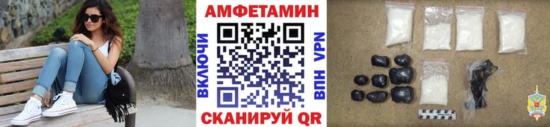 Метамфетамин Декстрометамфетамин 99.9% закладки mega ТОР Березники