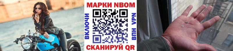 продажа наркотиков  Березники  Марки 25I-NBOMe 1,5мг 