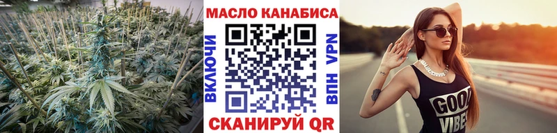 Дистиллят ТГК THC oil  Березники 