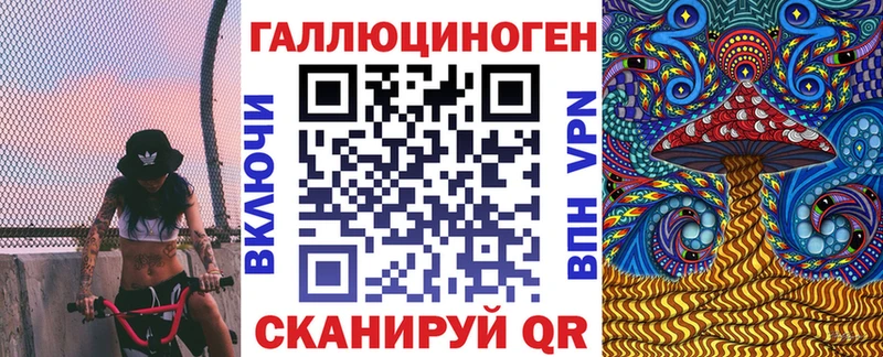 Галлюциногенные грибы Magic Shrooms  Березники 